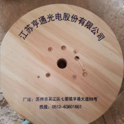 光缆盘